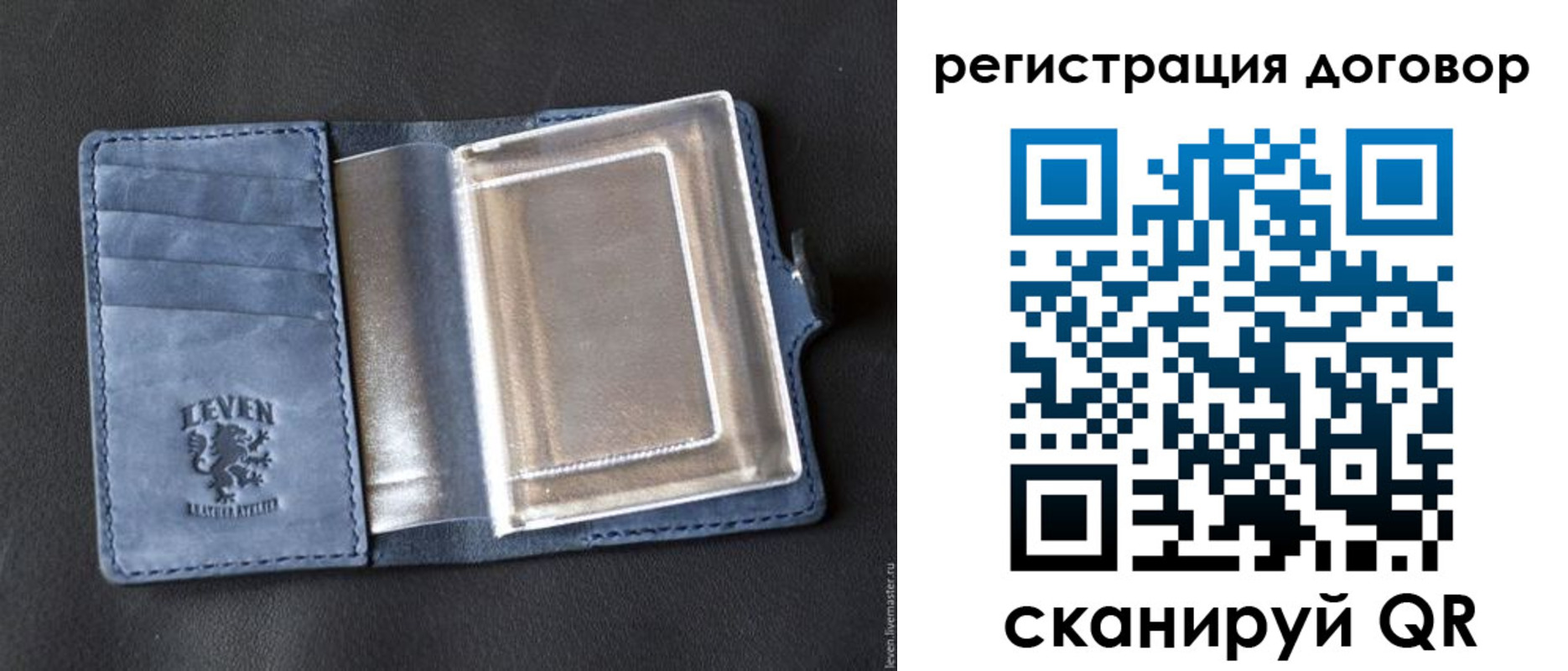 прописка ребенка в Зернограде