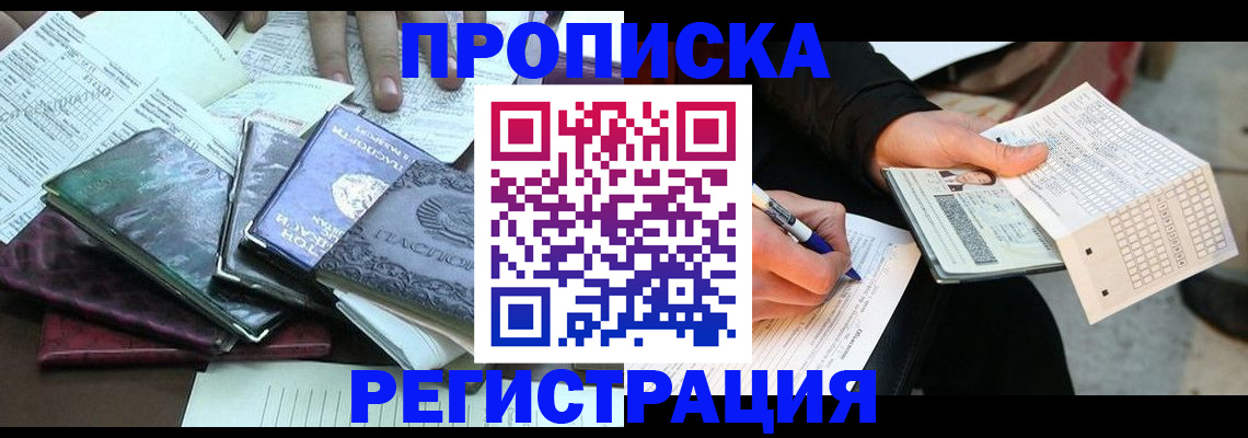 регистрация для школы в Зернограде